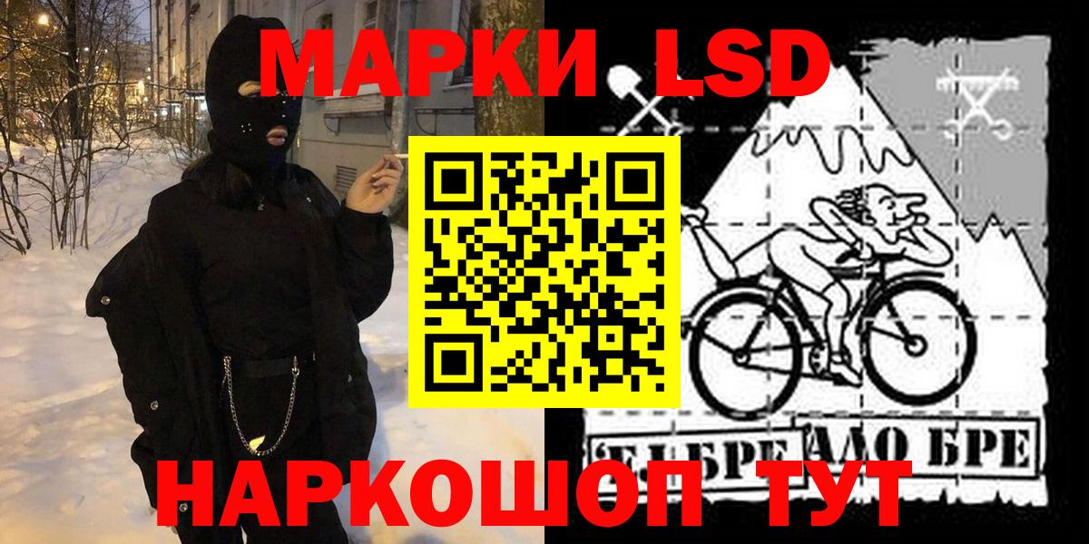 Марки 25I-NBOMe 1500мкг  Вход с VPN  Наркотические марки  Шуя  Марки 25I-NBOMe 1500мкг 