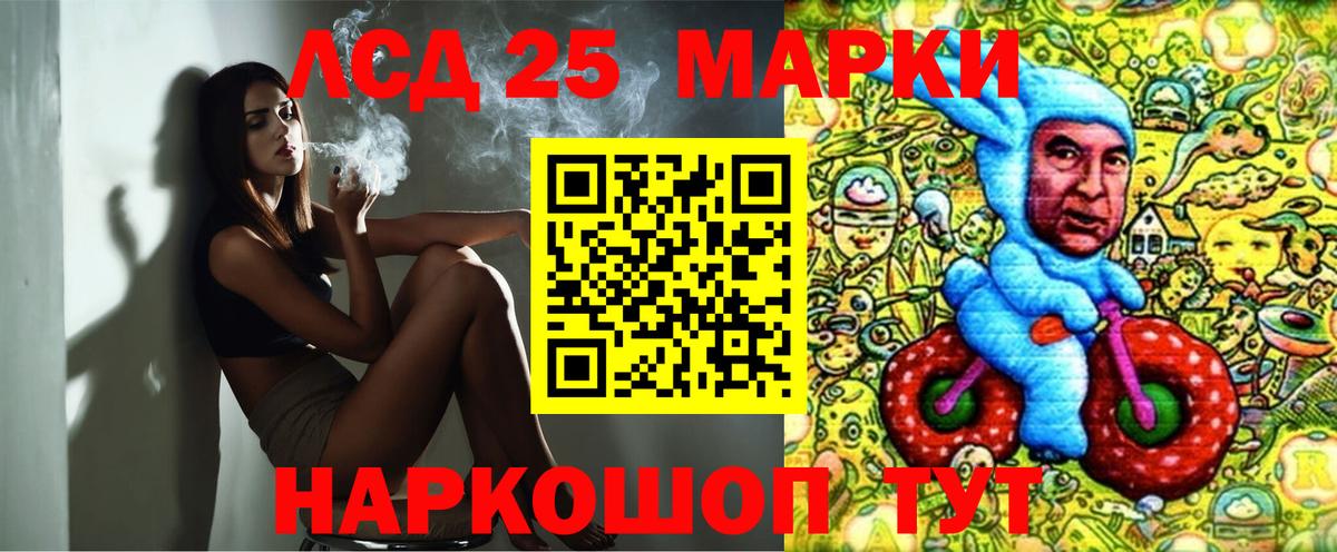 Марки NBOMe 1500мкг Шуя