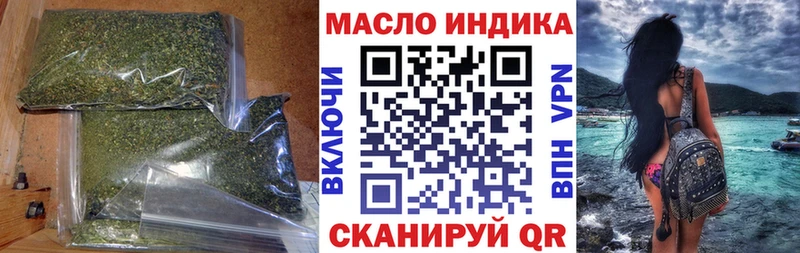 кракен зеркало  Шуя  Дистиллят ТГК вейп с тгк 