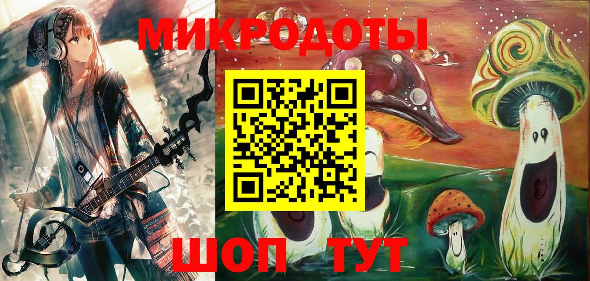 Псилоцибиновые грибы GOLDEN TEACHER Шуя