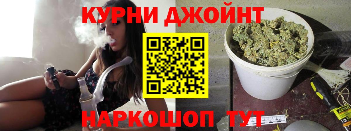 Канабис OG Kush  Бошки марихуана Bruce Banner  Бошки марихуана LSD WEED  Шуя  Вход с VPN 